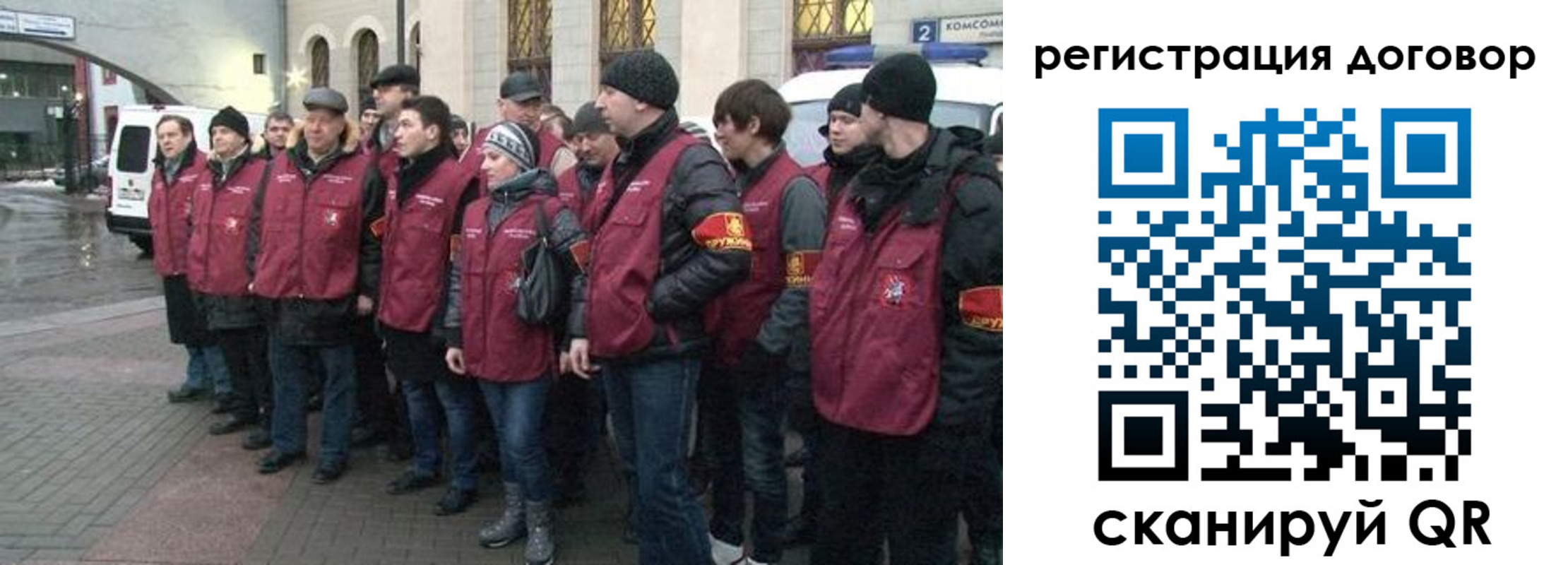 временная регистрация законно в Кургане