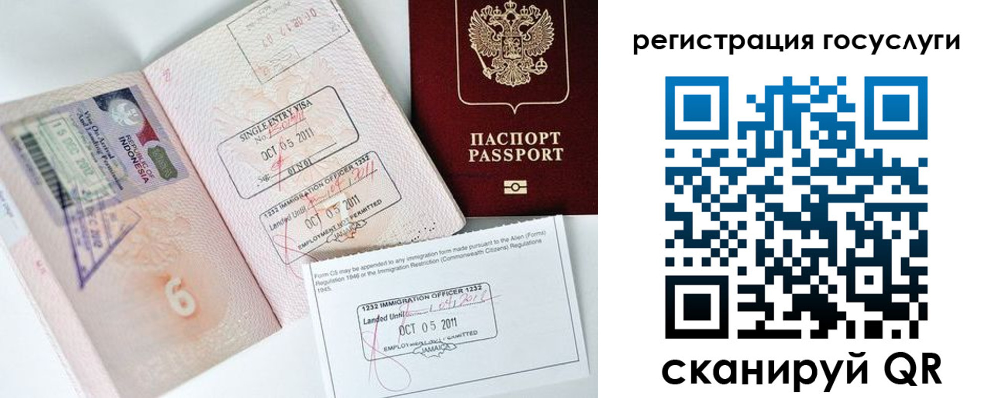 временная регистрация адрес в Кургане
